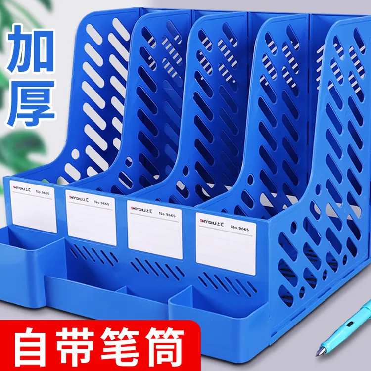 加厚防潮筐子多层三/四栏文件框办公用品资料架档案文件夹收纳