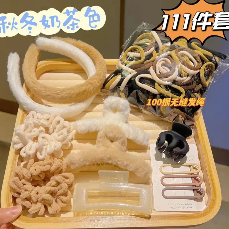 粉丝福利【137件套】秋冬奶咖毛绒抓夹发圈套装鲨鱼抓夹子头饰马尾