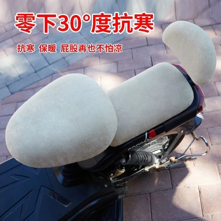 电动车坐垫套仿兔毛毛绒电瓶车坐套冬季加厚加大隔热防晒四季通用