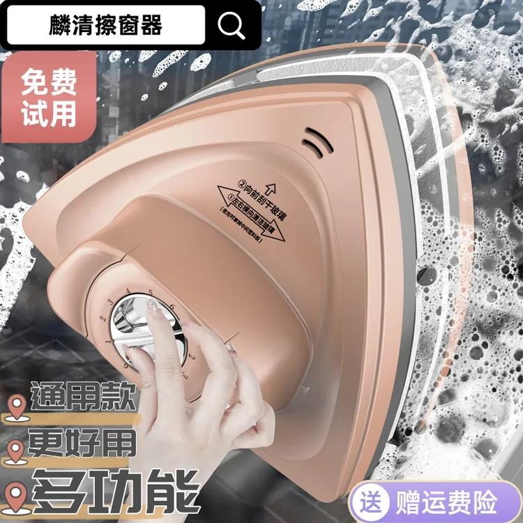 10-80mm通用款 双三四层保洁厚玻璃双面净玻璃擦高强磁调档擦窗器