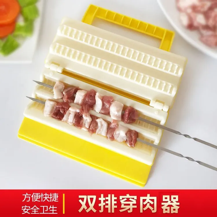 烧烤手动穿串神器工具羊肉串穿肉器穿串机串串签子烤串自动串肉器