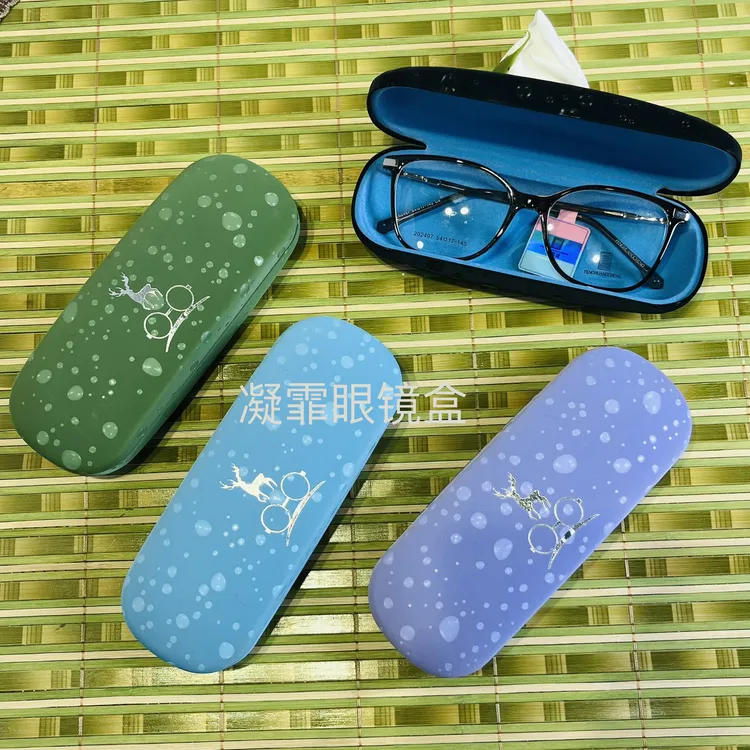 韩版可爱眼镜盒便携防压大镜架收纳盒
