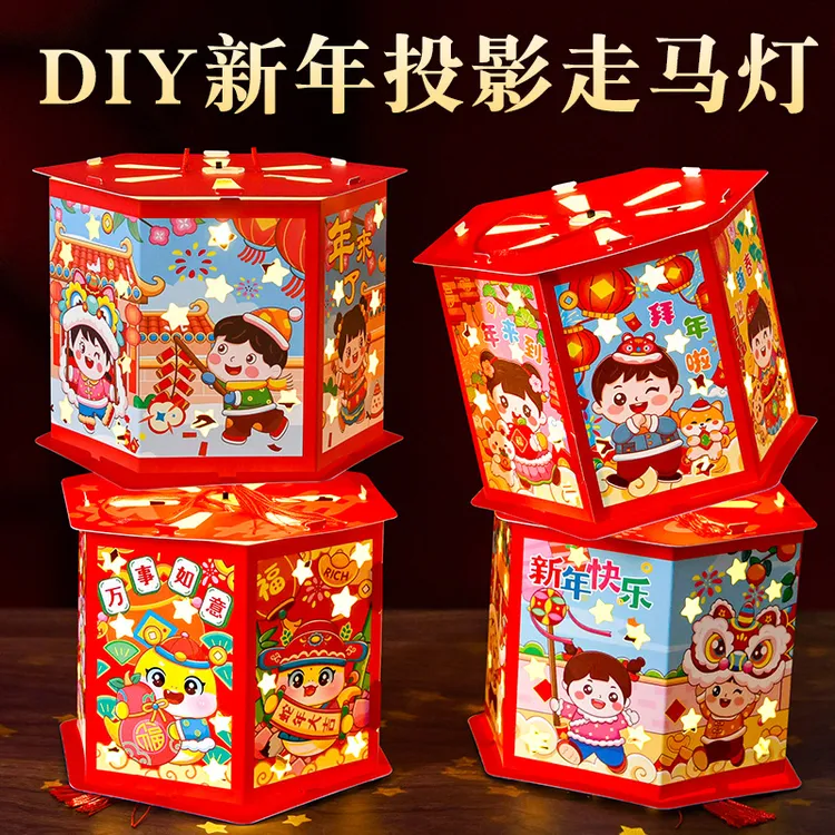 红大门口旋转七彩蛇年灯笼儿童手工手提花灯摆摊投影走马灯2025
