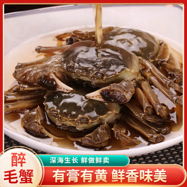 潍坊寿光羊口发货醉母蟹毛蟹呛蟹生腌蟹醉蟹鲜香肉质鲜嫩蟹膏现发