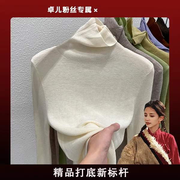 高领加厚打底上衣女2022新款爆款时尚羊毛针织衫秋冬洋气毛衣内搭