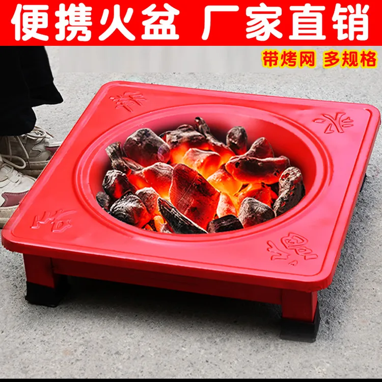 红色烤火盆新款冬天室内取暖盆烧炭盆户外野营烤火炉碳火盆烧烤*