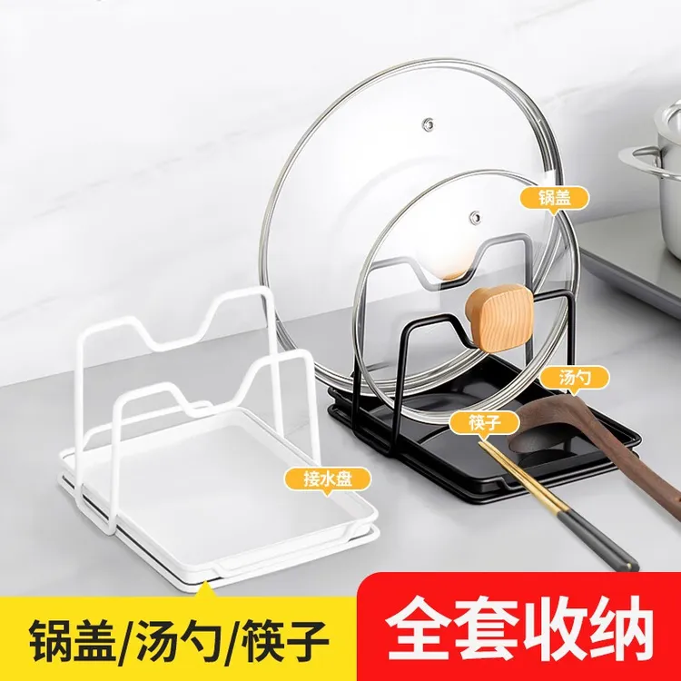 【Sungsa】厨房锅盖架台面砧板锅铲架 家用沥水收纳置物架