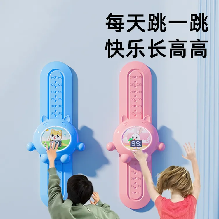 儿童摸高跳高训练器发光可调节语音计数跳跃训练器弹跳运动拍拍乐
