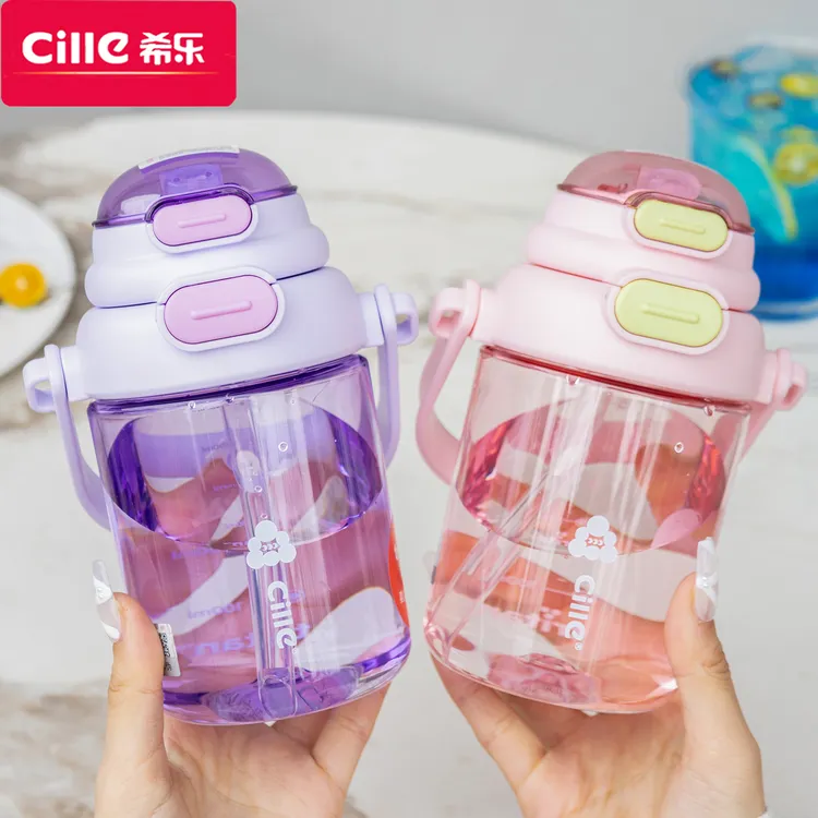 CILLE/希乐奶瓶双饮吸管杯学生杯创意水杯可爱随手杯子小学生水壶