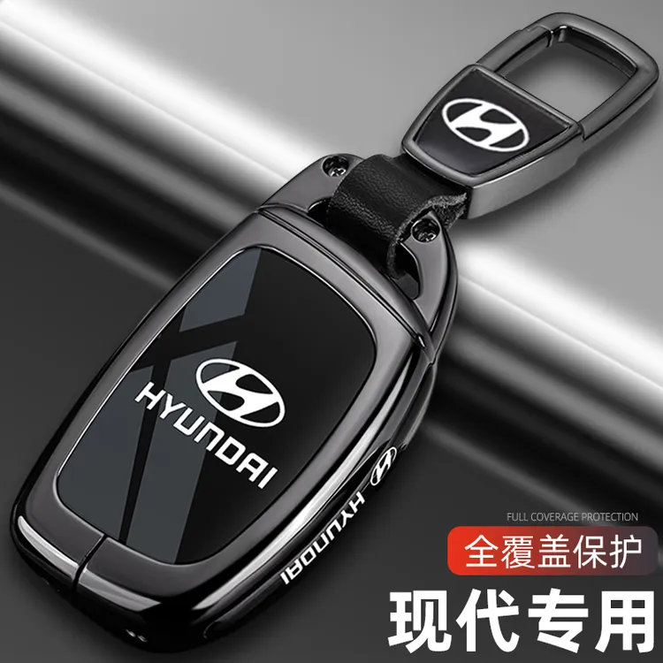 北京现代领动名图途胜IX35朗动ix25索纳塔9汽车专用钥匙包套壳扣