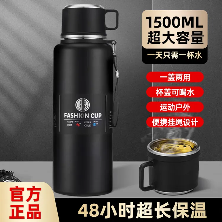 超大容量保温杯316不锈钢双盖便携防漏男女同款户外运动泡茶水杯