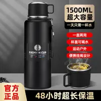 超大容量保温杯316不锈钢双盖便携防漏男女同款户外运动泡茶水杯