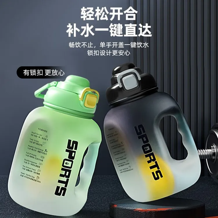 渐变色水杯大容量男生健身运动水壶吨桶吨塑料水瓶大肚杯子顿顿桶