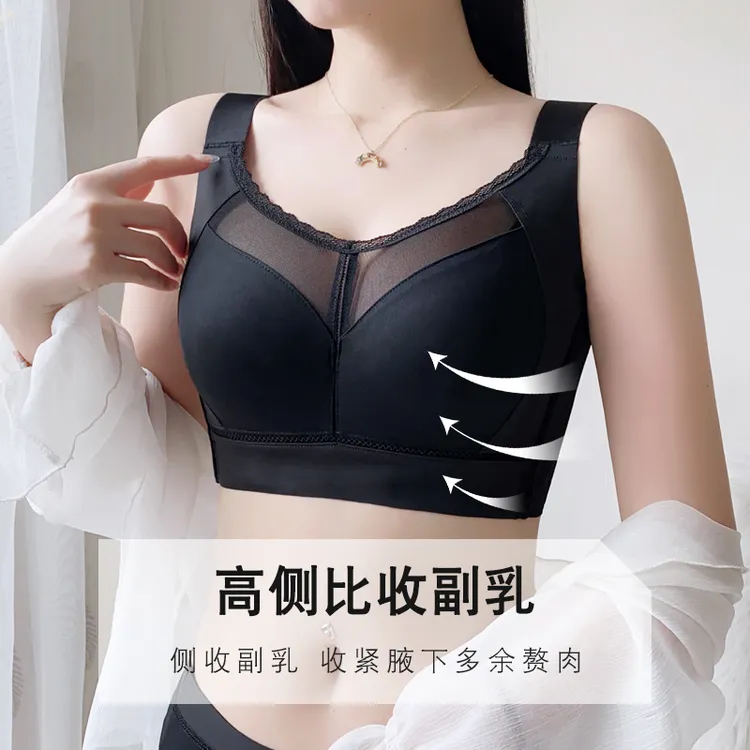 大罩杯内衣调整型无痕全罩杯大胸显小收副乳软钢圈防下垂大码文胸