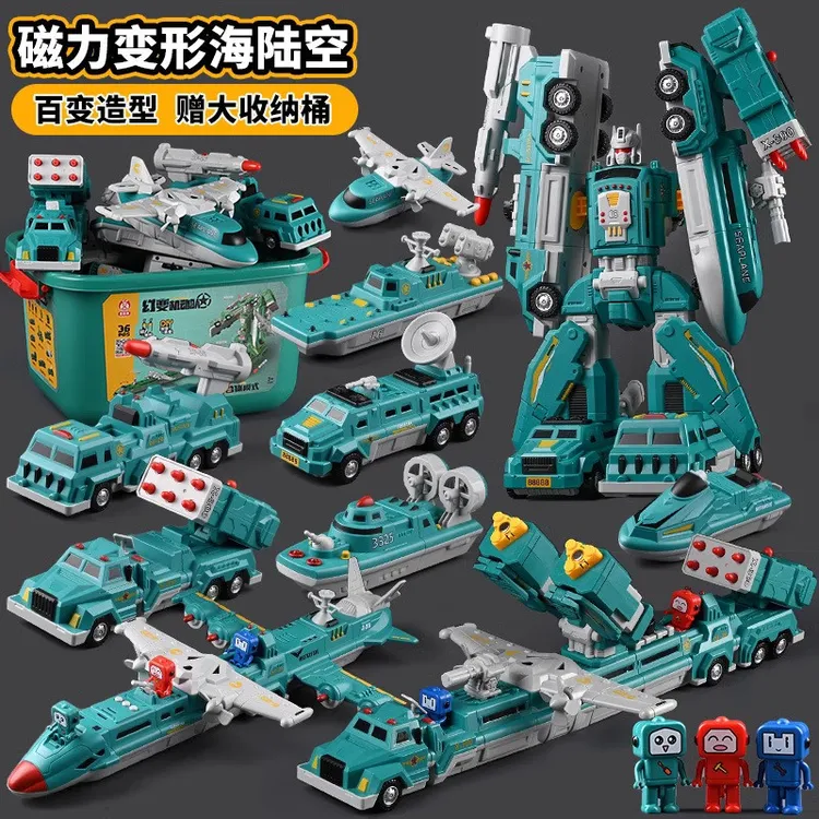大号积木磁吸玩具儿童磁力拼装合体变形金刚机器人3-6岁生日礼物