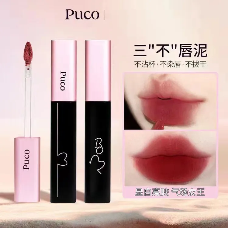 PUCO啵啵唇泥人间清醒口红唇釉哑光不沾杯染唇显白高级丝绒学生