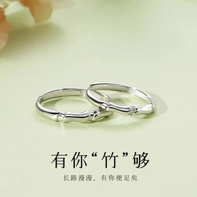 钛钢戒指 时尚新款竹节戒指情侣款不掉色情人节礼物有你竹够对戒