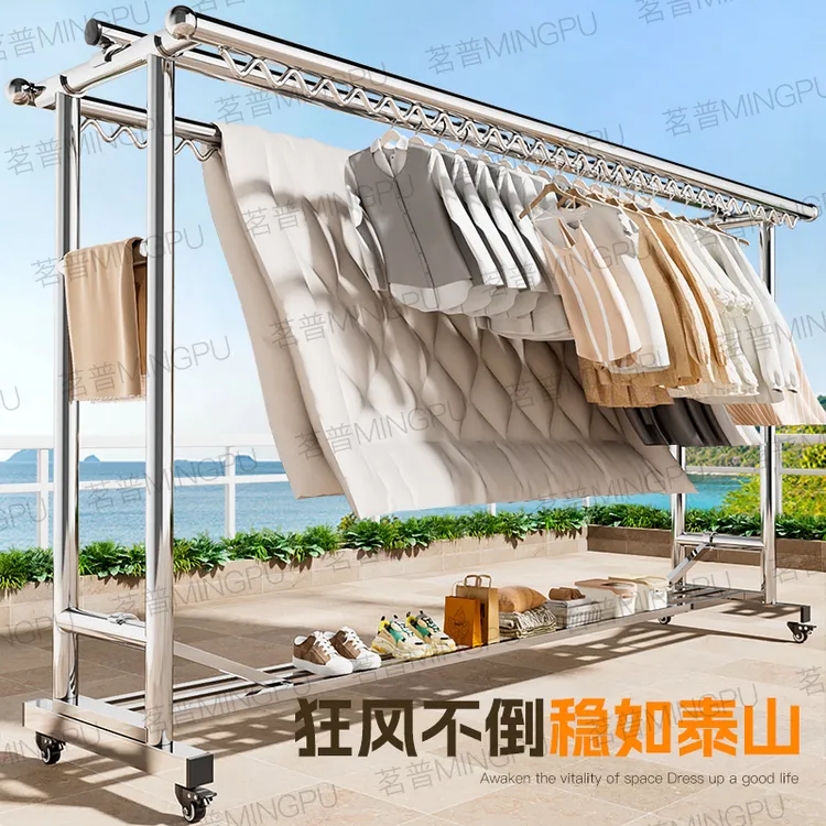 防风加厚加粗落地挂衣架户外阳台不锈钢衣架挂衣服落地式晾衣架子