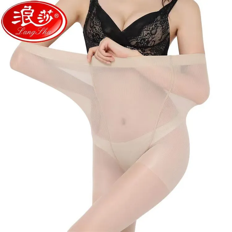 浪莎大码丝袜女夏季超薄防勾丝双面加裆连裤袜加大加档款胖MM福利