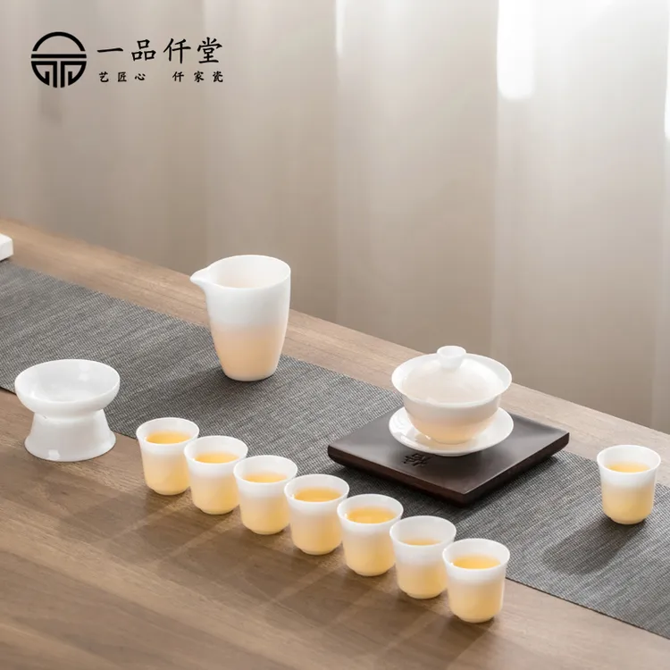 一品仟堂  德化冰种玉瓷功夫茶具套装办公室泡茶高档瓷盖碗礼盒装