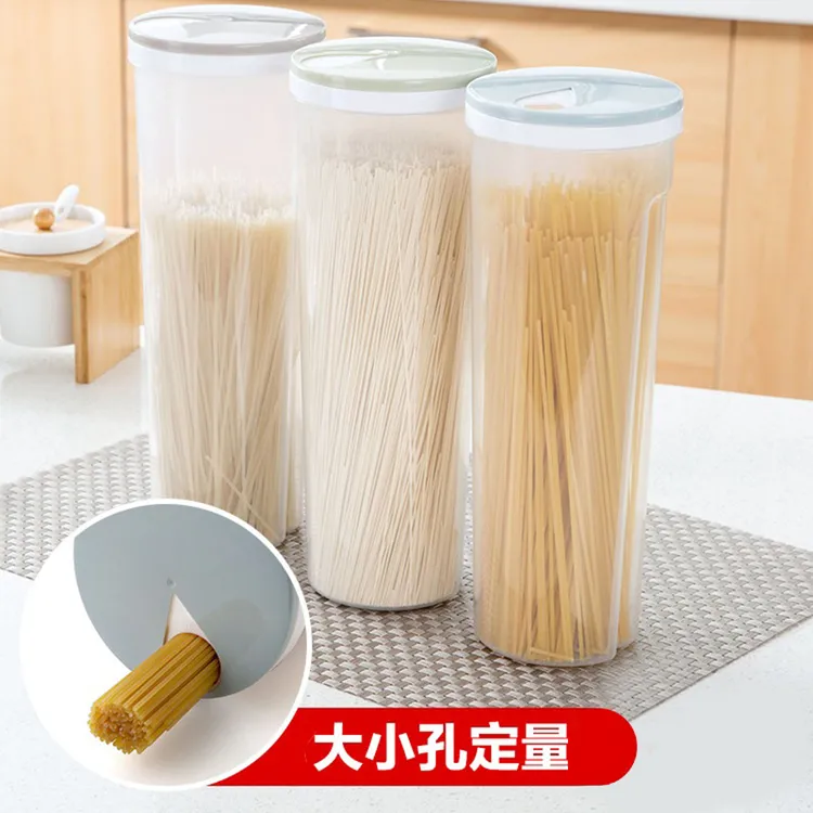 园形面条收纳盒冰箱厨房杂粮挂面塑料密封保鲜级带盖            