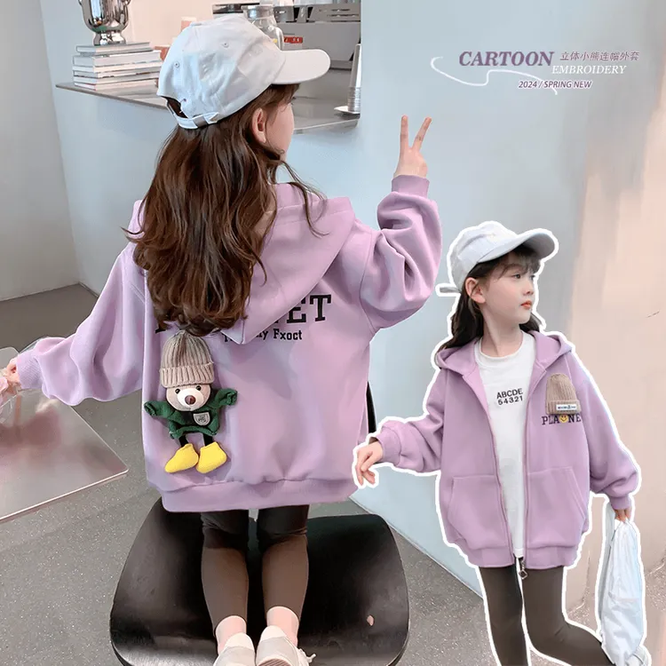 女童春秋款外套2025新款时尚洋气中大童立体小熊连帽外套