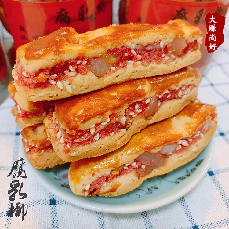 腐乳柳腐乳饼潮汕传统小吃特产糕点潮州特产腐乳条中秋特产礼盒