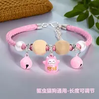 宠物除蚤虱子猫项圈宠物体外驱虫项圈狗用品猫咪饰品可爱铃铛项链