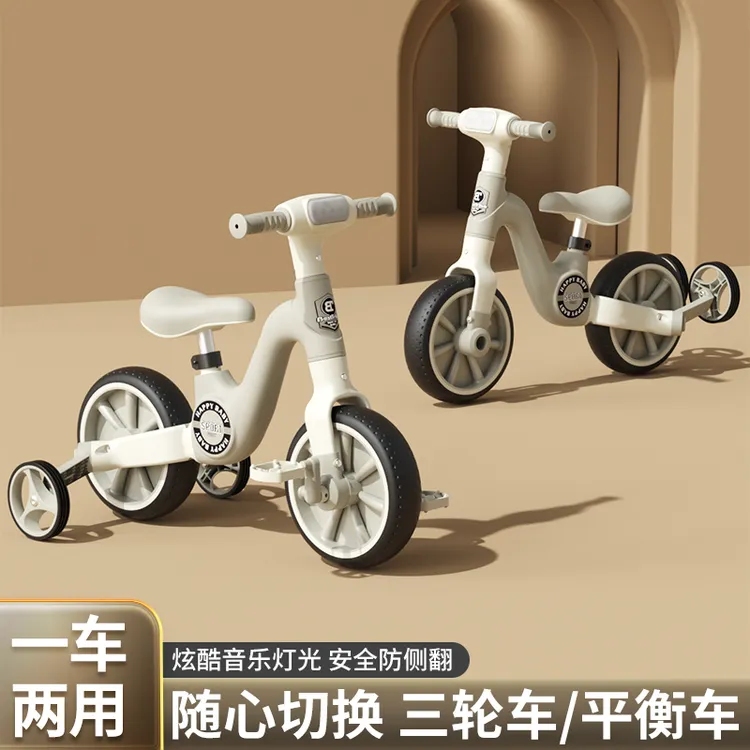 多功能儿童平衡车带脚踏1-3-6岁宝宝滑行三轮车加宽二合一自行车