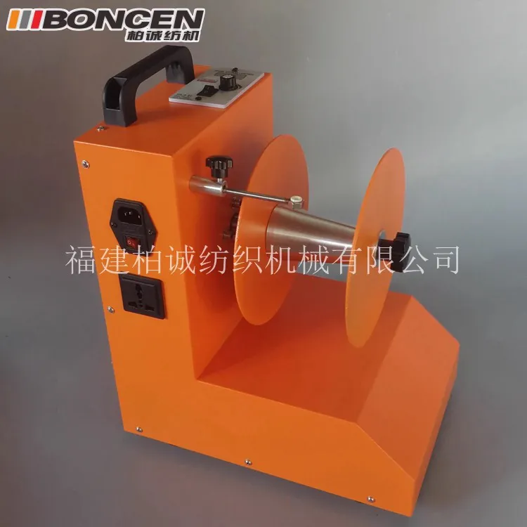 经编机配件 花边机配件卡尔迈耶 拉舍尔 利巴机橙色 可调速绕纱机