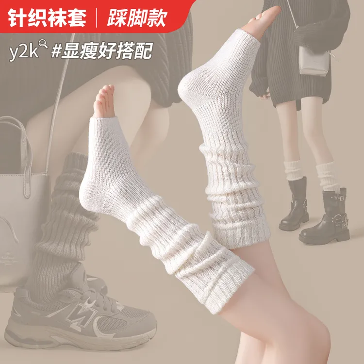 奶白色袜套女踩脚修饰腿型配长短靴子堆堆袜春秋针织腿套显瘦百搭