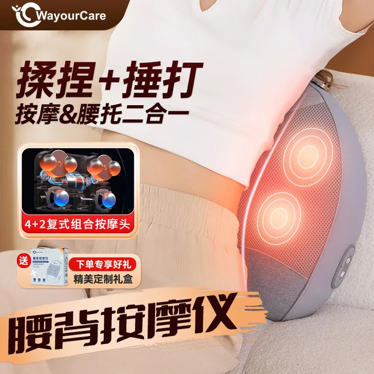 腰部按摩器车载腰背部靠垫肩颈腰椎护腰揉脚捶按摩神器