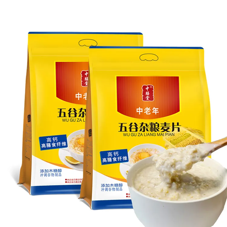 中膳堂 中老年五谷杂粮麦片即冲代餐膳食纤维高钙食品