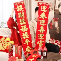 .新年对联2025新款植绒春联批货贴蛇年春节入户门联过年货家用福