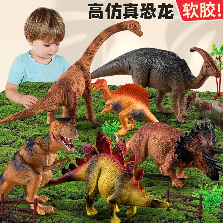 恐龙玩具儿童仿真动物小恐龙霸王龙三角龙模型小孩子3-6岁男孩女5