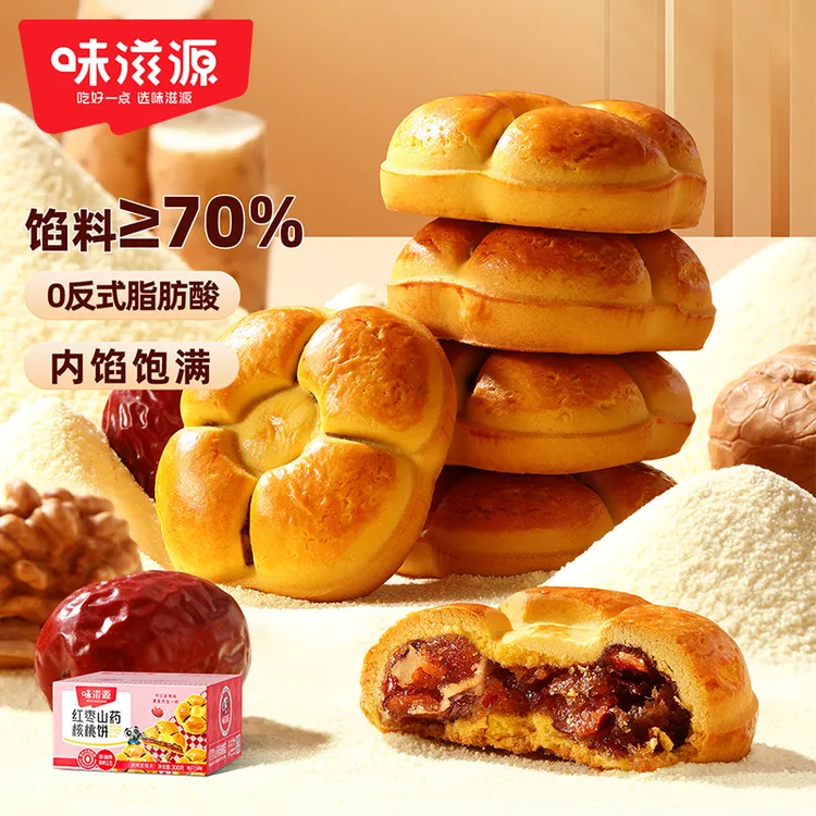 【官方】味滋源红枣山药核桃饼真材实料健康好吃饱腹早餐办公室糕点