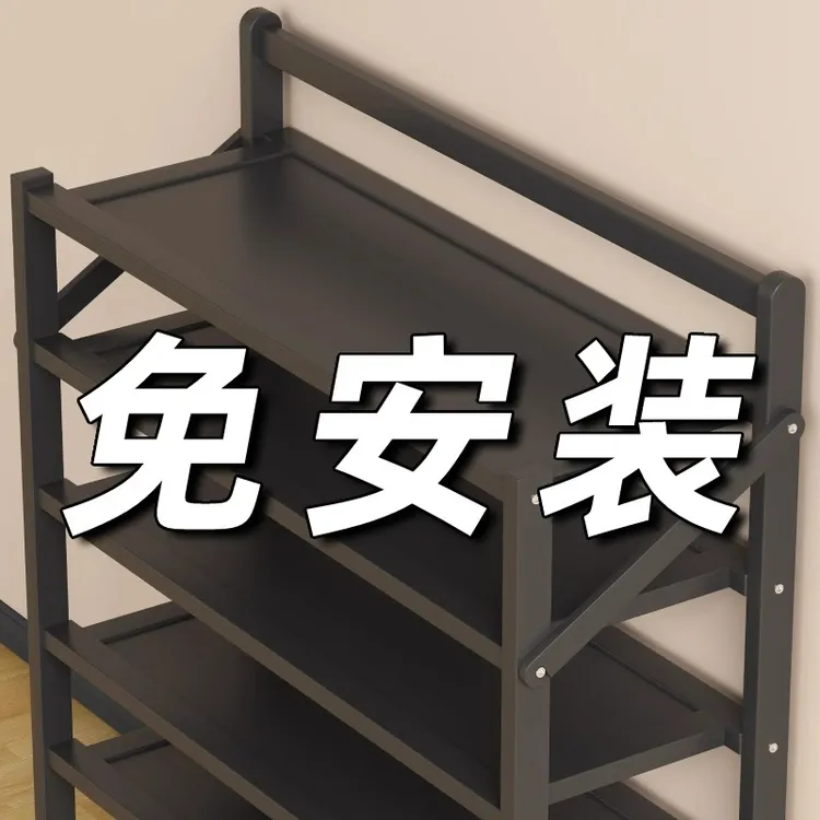【免安装】鞋架子多层家用结实室内简易出租房折叠防尘鞋柜收纳神器