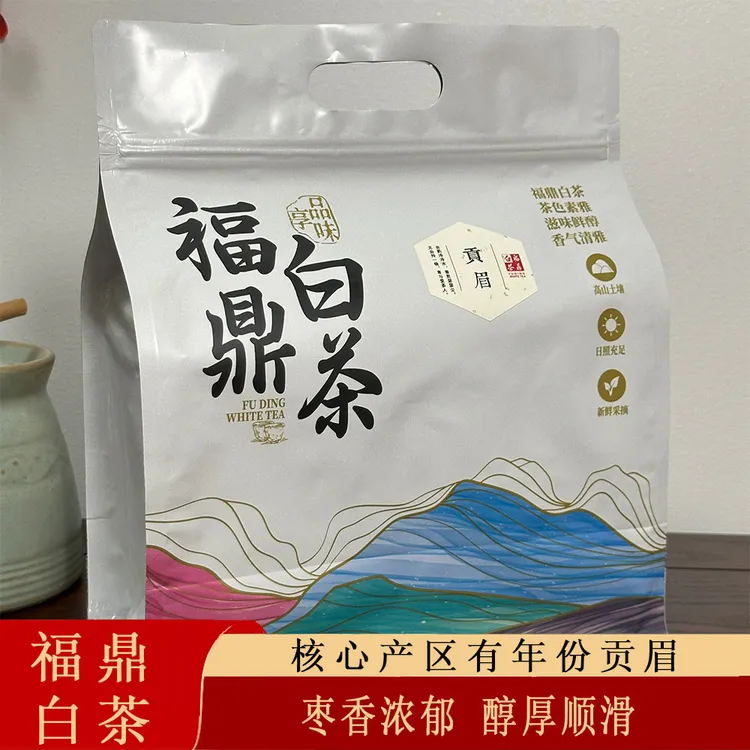 高山老清甜品质白茶正宗福鼎核心产区老寿眉茶香老白茶传统好喝