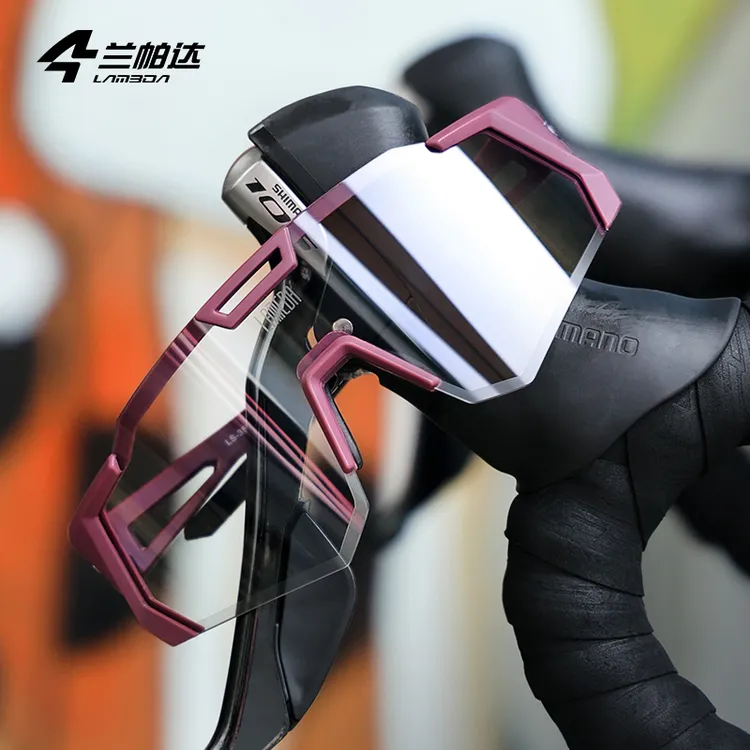 兰帕达防雾变色运动眼镜自行车骑行眼镜徒步骑车跑步公路车护目镜