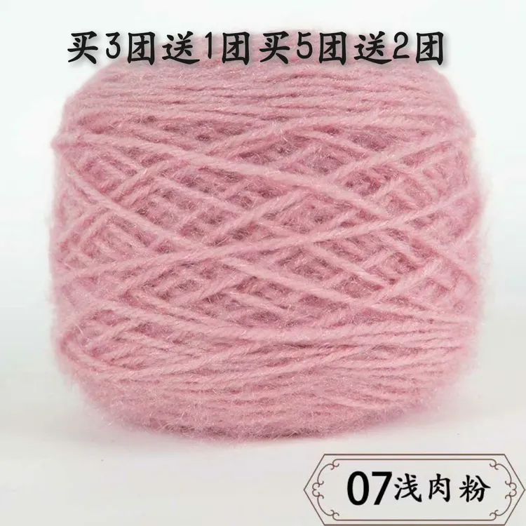 3两大团松鼠绒毛线中粗手编线diy手工钩针线帽子线外套线亮丝线