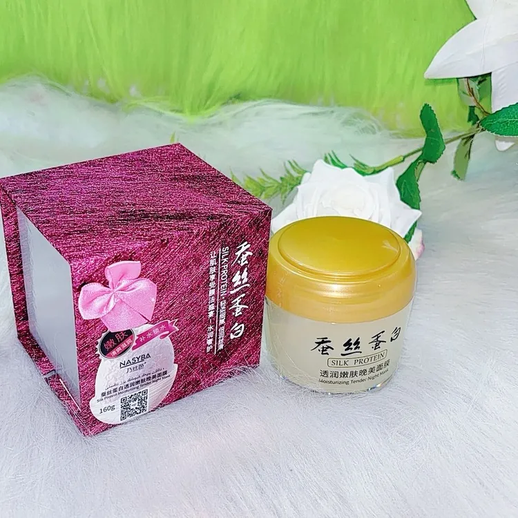 altun yepak aksl uykamnmo补水保湿蚕丝睡眠收缩免洗毛孔面膜