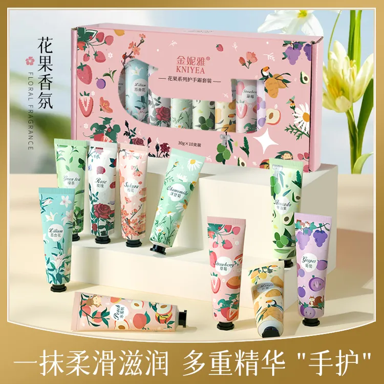 【礼盒装】花果香氛护手霜30g*10支 补水保湿滋润持久留香秋冬便携