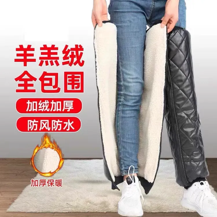 护膝全包围护膝外穿电动摩托车拉链式冬季速热加厚通用男女保暖裤