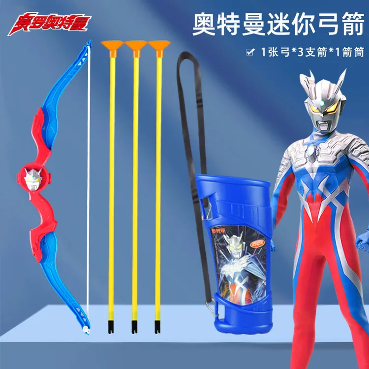 奥特曼迷你吸盘小弓箭1-3岁宝宝室内户外安全射击幼儿童便携玩具