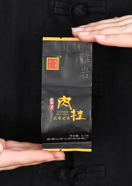 天质岩王天质岩王雅岩系列肉桂8.5g大红袍8.5g特价品鉴好茶组合