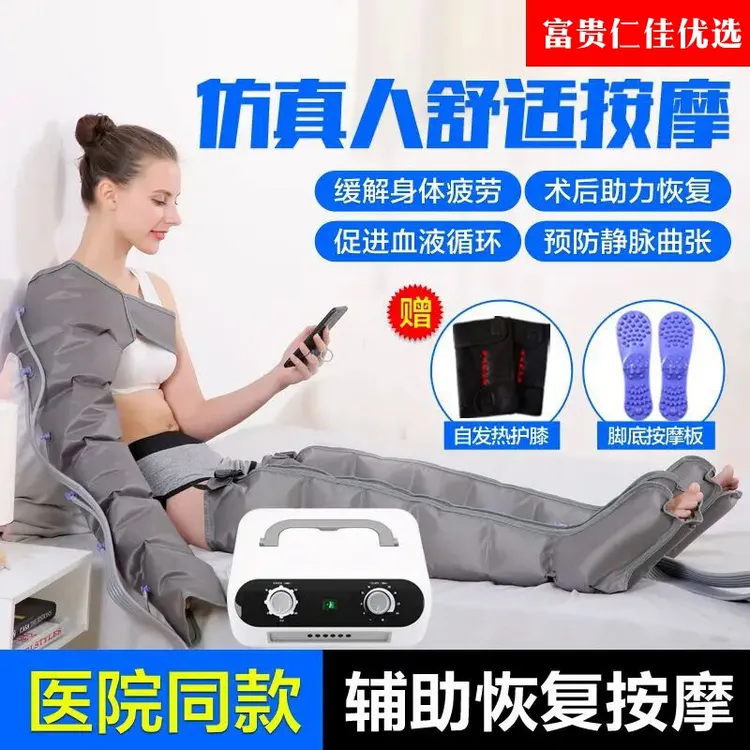 腿部按摩器脚底小腿揉捏家用老人理疗全自动足疗空气波压力按摩仪