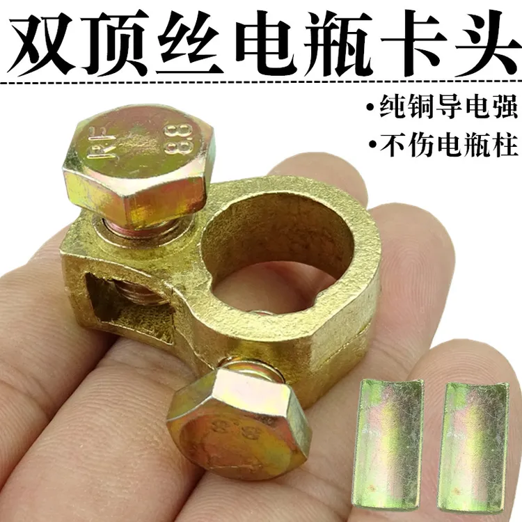 新款纯铜加厚电瓶卡子货车汽车电瓶桩头通用蓄电池连接头线夹包邮