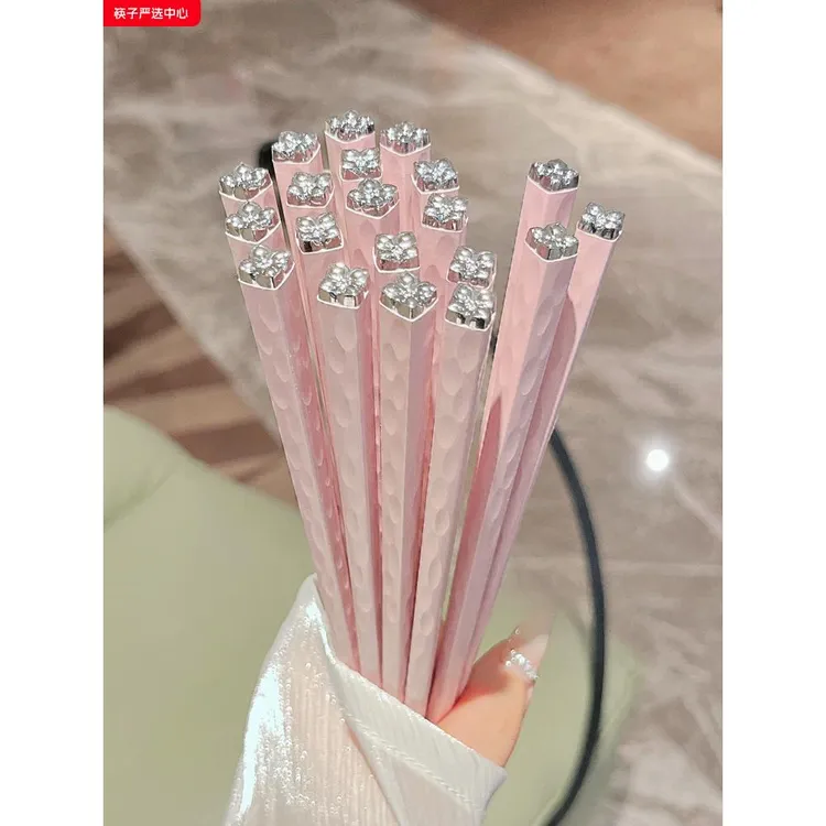 少女心粉创意抗菌合金筷子防滑设计不易发霉可洗碗机家用餐具筷子