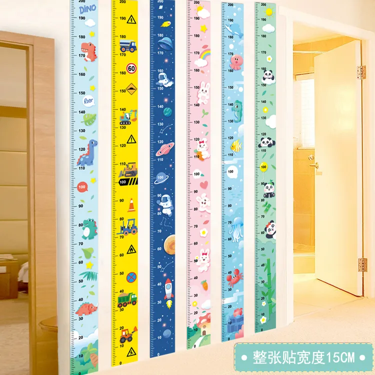 新款整条身高贴纸儿童宝宝测量神器整张量身高墙贴身高尺精准自粘