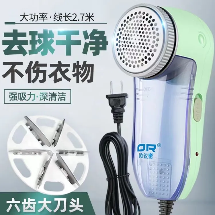 毛球修剪器插电式刮打除毛器衣服去毛球器剃毛机衣物起球神器家用